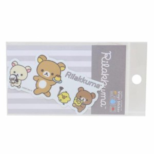 リラックマ ステッカーキャラクター ダイカットステッカー RILAKKUMA サンエックス キャラクター グッズ メール便可