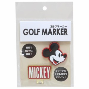 ミッキーマウス ゴルフ用品 ゴルフマーカー クールフェイス ディズニー キャラクター グッズ メール便可