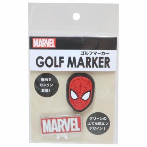 スパイダーマン ゴルフ用品 ゴルフマーカー MARVEL キャラクター グッズ メール便可