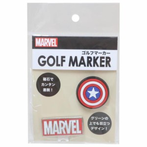 キャプテンアメリカ ゴルフ用品 ゴルフマーカー シールドマーカー MARVEL キャラクター グッズ メール便可