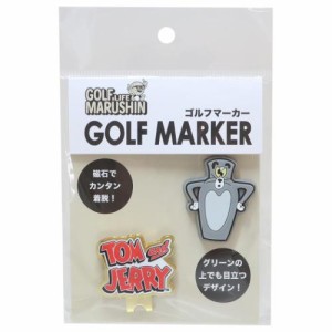 トム＆ジェリー ゴルフ用品 ゴルフマーカー マーカートム ワーナーブラザース キャラクター グッズ メール便可