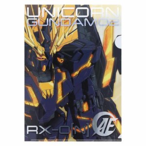 機動戦士ガンダム A4クリアファイル メタリックファイル　バンシィ ノルン アニメキャラクター グッズ メール便可