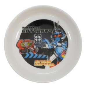 仮面ライダーガッチャード 小皿 キッズ食器 ミニプレート 磁器製 こども用 特撮ヒーロー キャラクター グッズ