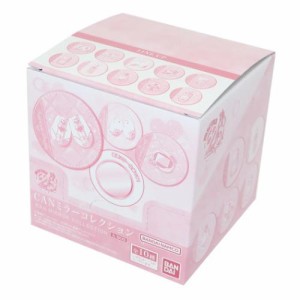 プリキュア コンパクトミラー プリキュアオールスターズCANミラーコレクションA 全10種 10個入セット アニメキャラクター グッズ