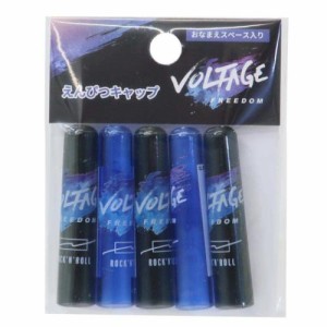 VOLTAGE FREEDOM 鉛筆キャップ えんぴつカバー5本セット 新入学 男の子 グッズ メール便可