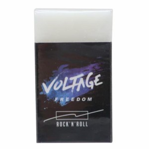 VOLTAGE FREEDOM 消しゴム まとまるくん消しゴム ケシゴム 新入学 男の子 グッズ メール便可