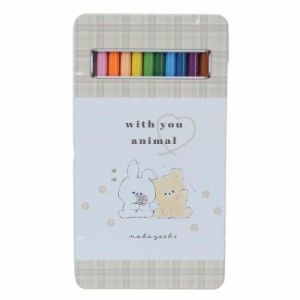 色鉛筆 缶ケース入り12色いろえんぴつ WITH YOU ANIMAL 新入学 かわいい グッズ メール便可