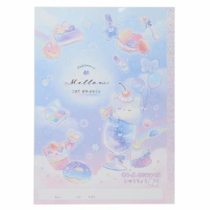 B5白無地ノート キレイに切り離せる自由帳 MELLOW CAT SWEETS 新入学 かわいい グッズ メール便可