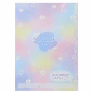 B5白無地ノート キレイに切り離せる自由帳 FLORAL MOOD 新入学 かわいい グッズ メール便可