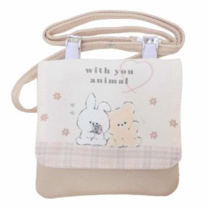 クリップポケット どこでもポッケ WITH YOU ANIMAL 新入学 女の子 グッズ メール便可