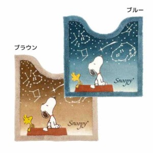 スヌーピー トイレ用品 トイレマット 星空 ピーナッツ キャラクター グッズ