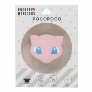 ポケットモンスター スマホリング ダイカットソフトPOCOPOCO ミュウ ポケモン キャラクター グッズ メール便可