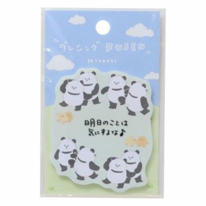 付箋 ダンシングFUSEN パンダ かわいい グッズ メール便可