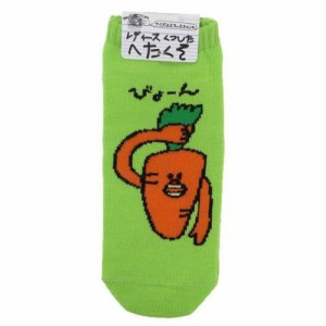 おえかきさん 女性用靴下 ANKLE SOCKS LADIES ヘタクソニンジン！ レディース グッズ メール便可