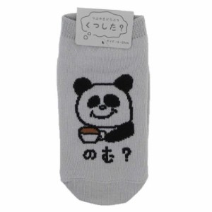 おえかきさん 子供用靴下 ANKLE SOCKS キッズ のむ？ 子供 グッズ メール便可