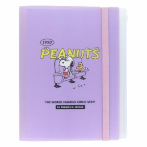 スヌーピー クリアファイル ゴムバンド付クリアファイル5P＋F PEANUTS AMERICAN TASTE 10 バイオレット 新入学 ピーナッツ