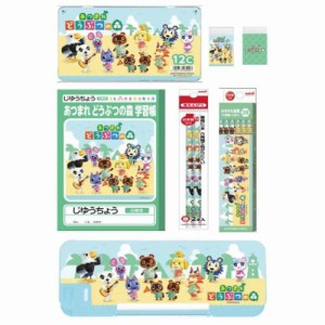 あつまれどうぶつの森 文房具セット 入学ステーショナリー6点セット 新入学 nintendo キャラクター グッズ