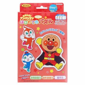 アンパンマン 知育玩具 はじめてのジグソーパズル Step1 あか アニメキャラクター グッズ