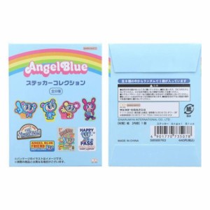 Angel Blue エンジェルブルー ステッカー ステッカーコレクション 全8種 キャラクター グッズ メール便可