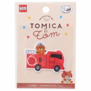 トミカ ワッペン アイロンパッチシール トミカ＆トム TOMICA キャラクター グッズ メール便可