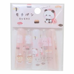 もちもちぱんだ 鉛筆キャップ えんぴつカバー5本セット もちぱんおすし 新入学 かわいい グッズ メール便可