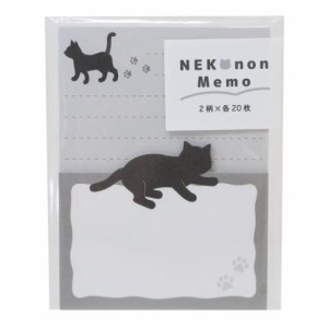 NEKONON ネコノン メモ スクエア型 ダイカット型 黒猫 ねこ かわいい グッズ メール便可