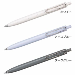 ボールペン ユニボールワンF ゲルインクボールペン 0.38mm 新入学 事務用品 グッズ メール便可