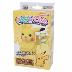 ポケットモンスター 知育玩具 クムクムパズル ピカチュウ ポケモン キャラクター グッズ