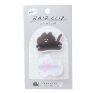 ヘアアクセ マットヘアクリップ ねこねこみっくす かわいい グッズ メール便可