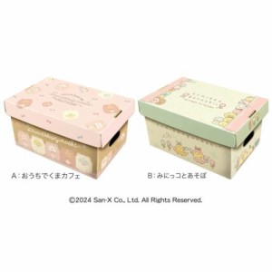 すみっコぐらし お菓子 チョコレート ショコラBOX バレンタイン サンエックス キャラクター グッズ 軽減税率