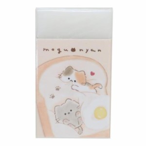 もぐにゃん 消しゴム まとまるくん 食パン 新入学 かわいい グッズ メール便可