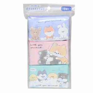 WITH YOU ANIMAL ティッシュ ポケットテッシュ 6袋入り かわいい グッズ メール便可