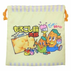 もろこし輪太郎 巾着袋 フラット巾着 きんちゃくポーチ お菓子シリーズ キャラクター グッズ メール便可