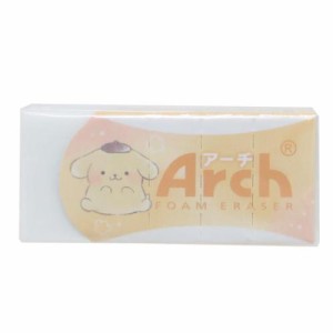 ポムポムプリン 消しゴム Arch アーチミニケシゴム 新入学 サンリオ キャラクター グッズ メール便可