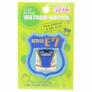 ワッペン トレインエンブレム E7系北陸新幹線 鉄道 アイロン接着 幼稚園 小学生 キッズ 子ども グッズ メール便可