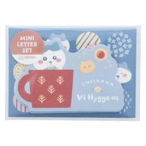 ちいかわ お手紙セット ミニレターセット Hygge ハチワレ キャラクター グッズ メール便可