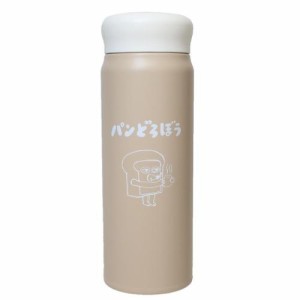 パンどろぼう 保温保冷水筒 ステンレスボトル480ml 絵本キャラクター グッズ