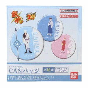 銀魂 缶バッジ CANバッジ 全12種 少年ジャンプ アニメキャラクター グッズ メール便可