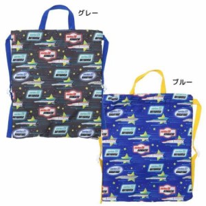 スーパーエクスプレス ナップサック 体操服かばん 新入学 鉄道 キャラクター グッズ メール便可