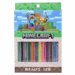 マインクラフト えんぴつ 色鉛筆 12色セット 新入学 Minecraft ゲームキャラクター グッズ メール便可