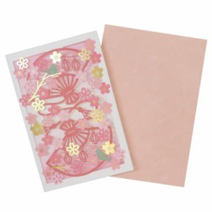 グリーティングカード 桜レーザーカットカード 鳥と扇子 封筒付き グッズ メール便可