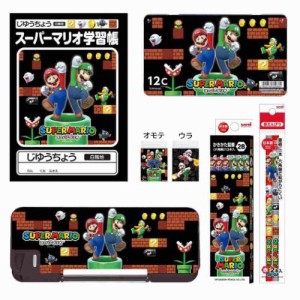 スーパーマリオ 文具セット 文具6点セット 新入学 キャラクター グッズ