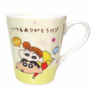 クレヨンしんちゃん マグカップ メッセージマグ いつもありがとうだゾ アニメキャラクター グッズ