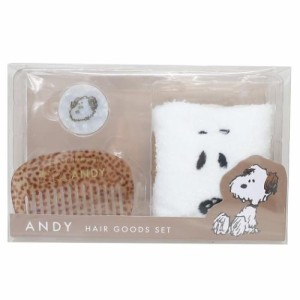 スヌーピー ヘアターバン＆ヘアゴム＆ヘアコーム ヘアグッズセット アンディ ピーナッツ キャラクター グッズ