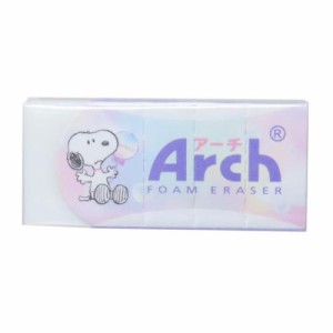 スヌーピー 消しゴム Arch アーチミニ消しゴム MELTING BUBBLE 新入学 ピーナッツ キャラクター グッズ メール便可