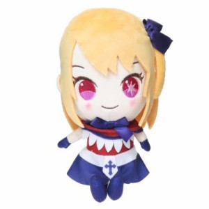 推しの子 ぬいぐるみ プラッシュドール ルビー キャラクター グッズ