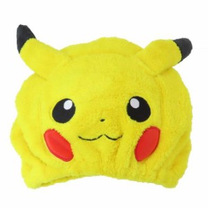 ポケットモンスター ヘアドライタオル帽子 ヘアキャップ ピカチュウ ポケモン キャラクター グッズ