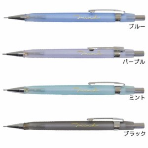 シャープペン 三角シャープ 新入学 シンプル グッズ メール便可