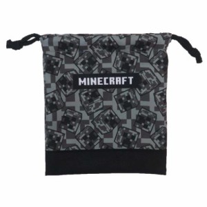 マインクラフト 巾着袋 巾着S 低学年　チャコール 新入学 Minecraft ゲームキャラクター グッズ メール便可