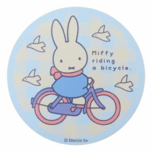 ミッフィー ダイカットシール キャラクターステッカー 自転車 ディックブルーナ 絵本キャラクター グッズ メール便可